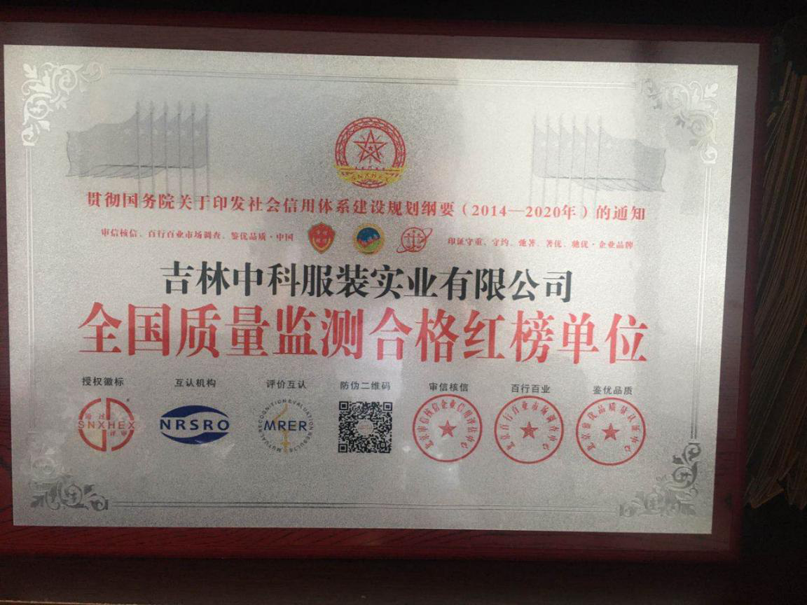環境展示